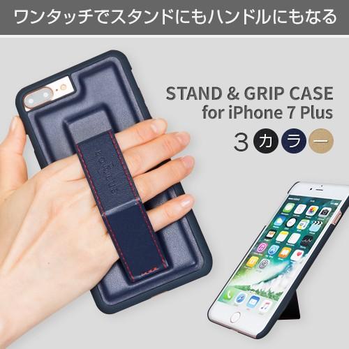 iPhone 8 Plus / 7 Plus ケース  BOB Plus STAND&amp;GRIP CA...