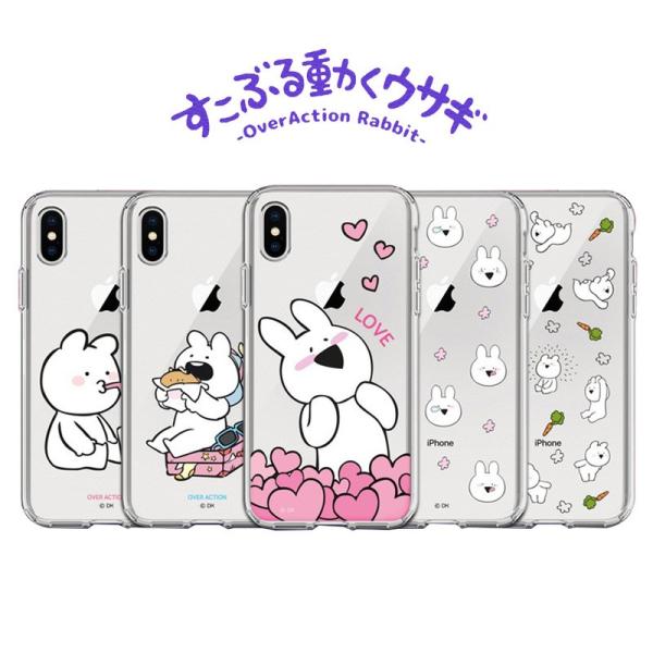 iPhone SE (第3世代 / 2022年) ケース カバー DK すこぶる動くウサギ クリアケ...