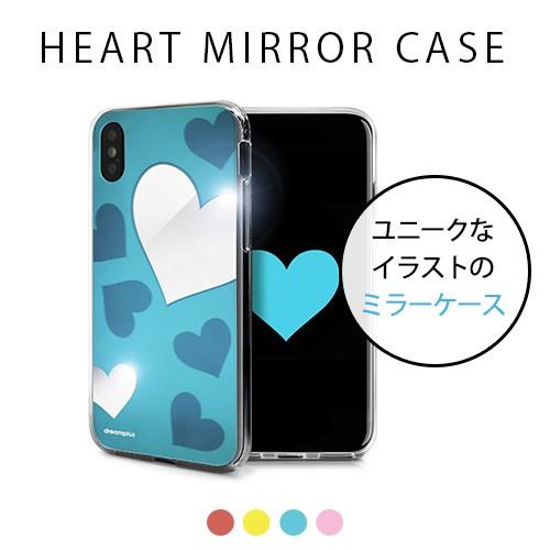 iPhone XS / X ケース DreamPlus Heart MIRROR CASE（ドリーム...