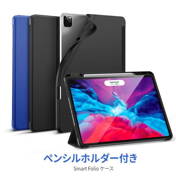 iPad Air 第5 / 4世代 ケース iPad Pro 12.9インチ iPad Pro 11...