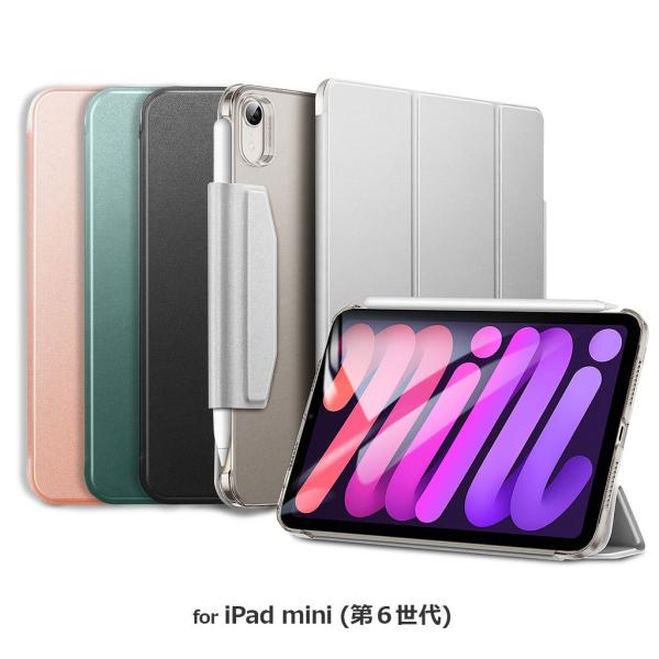 iPad mini ケース 第6世代 [ 三つ折りスタンド オートスリープ 留め具付き ] ウルトラ...
