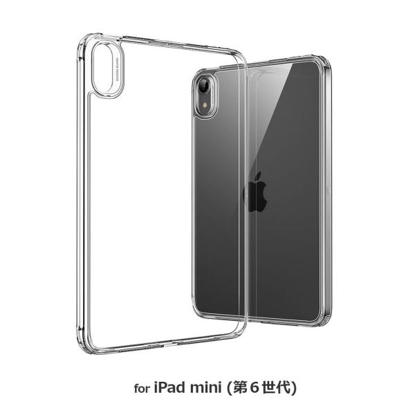 iPad mini ケース 第6世代 クリア バックカバー [ 4つ角にエアークッション付き 衝撃吸...