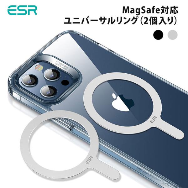 ESR マグネットリング HaloLock 360 MagSafe対応 メタル ユニバーサルリング（...