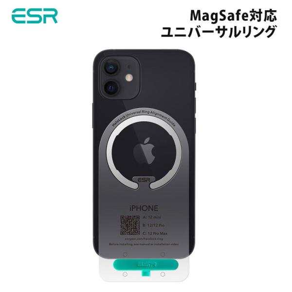 ESR マグネットリング HaloLock MagSafe対応 メタル ユニバーサルリング ブラック...