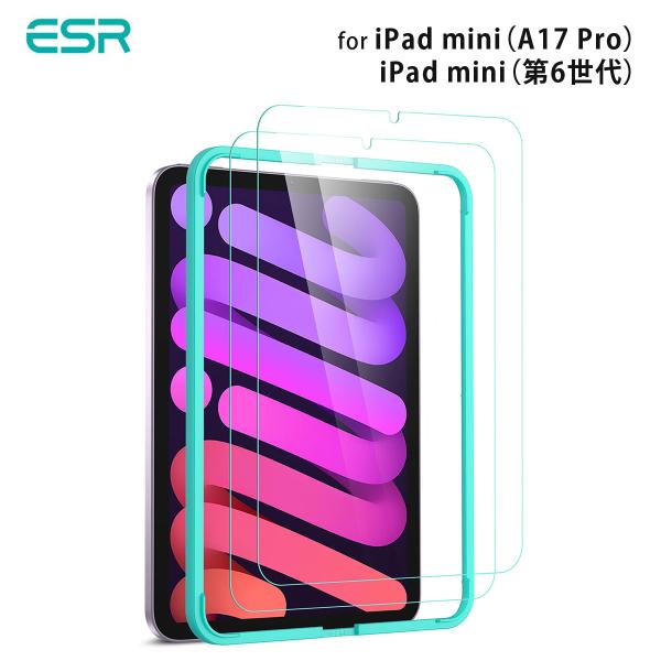 ESR iPad mini（A17 Pro/第6世代）9H 強化ガラスフィルム（2枚入り）[貼り付け...
