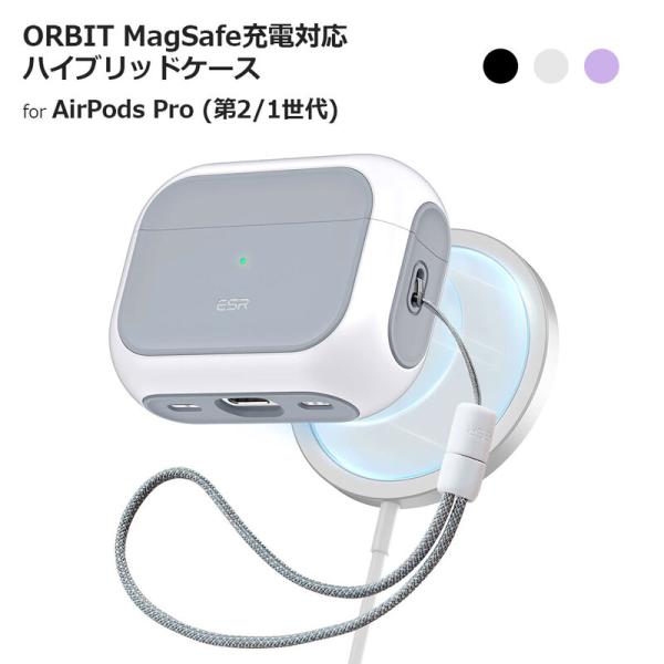 AirPods Pro 2 ハードケース MagSafe充電対応ハイブリッドケース ORBIT fo...