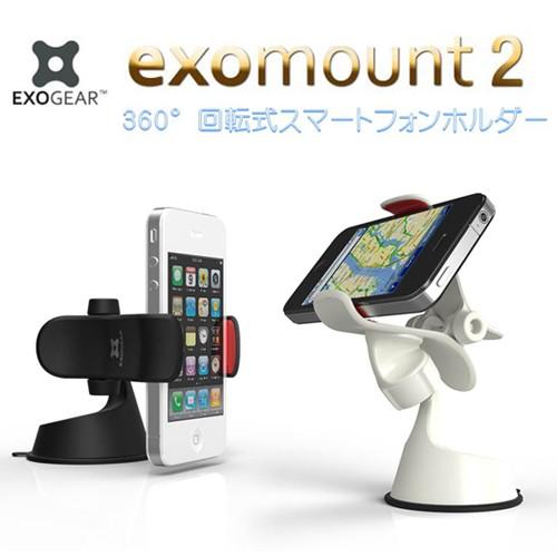 スマートフォンホルダーExmount2★iPhone &amp; 各スマートフォン5.5inchまで対応★車...