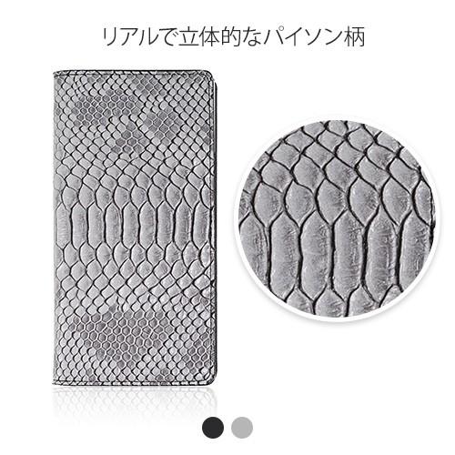 Xperia XZ1 ケース 手帳型 GAZE Matt Python Diary エクスペリア エ...