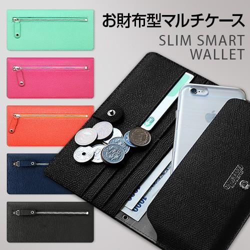 お財布ケース 本革 HANSMARE Slim Smart Wallet（ハンスマレ スリム スマー...
