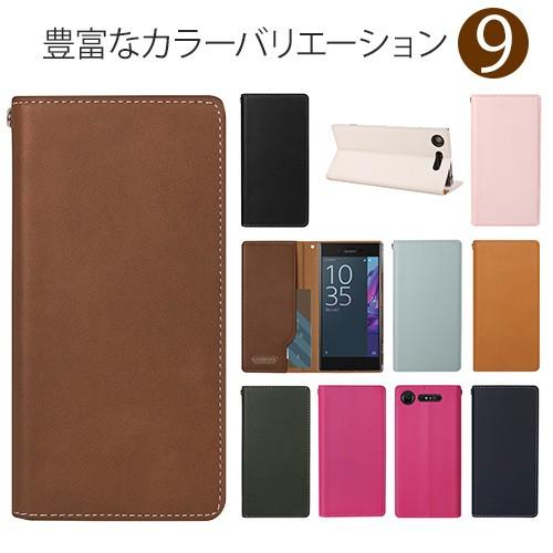 Xperia XZ1 ケース 手帳型 HANSMARE ROOKIE CASE エックスゼットワン ...