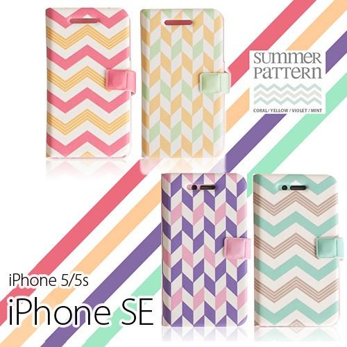【iPhone SE/5s/5ケース】Happymori Summer Pattern(ハッピーモリ...