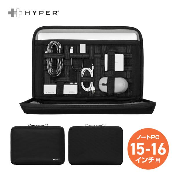 スリーブ ケース HyperShield 15-16インチ用 Stash &amp; Go Sleeve ノ...