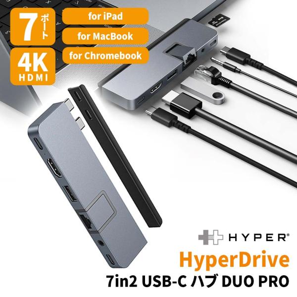 HyperDrive 7in2 USB-Cハブ DUO PRO [MacBook Proに最適化] ...