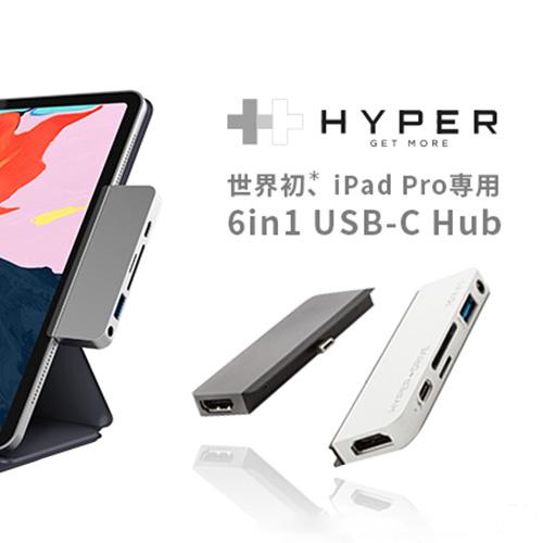 HyperDrive iPad用 6in1 USB-C Hub 最新iPad対応 拡張 6ポート 4...