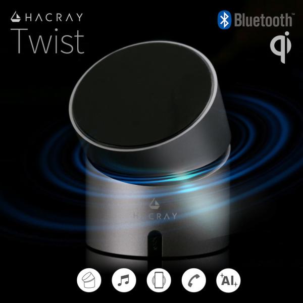 HACRAY TWIST 360°スピーカー搭載 ワイヤレス充電器 Bluetoothスピーカー [...