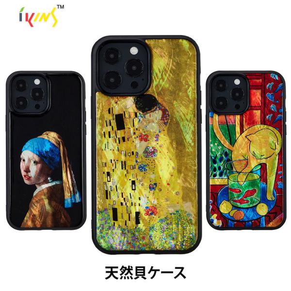 iPhone 13 Pro ケース 天然貝 バックカバー ikins 名画シリーズ [ ストラップホ...