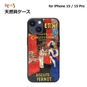 iPhone15pro用 アイフォン15 iPhone 15 / 15 Pro ikins 天然貝ケース ビンテージポスター 防塵 着脱しやすい ストラップホール付き Pearl 貝殻｜mycaseshop