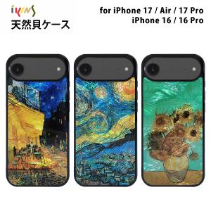 iPhone 17 Pro Max 用] 天然貝ケース ikins ゴッホ 名画シリーズ 夜の