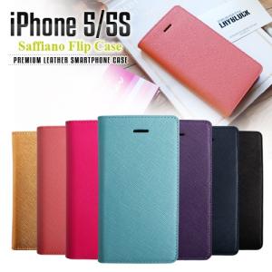 iPhone 5s/5 ケース  LAYBLOCK Saffiano Flip Case アイフォン