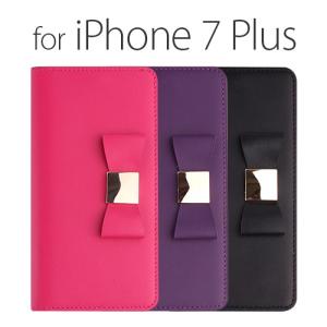 iPhone 8 Plus / 7 Plus ケース 手帳型 Layblock Ribbon Classic Diary アイフォン 本革 カバー