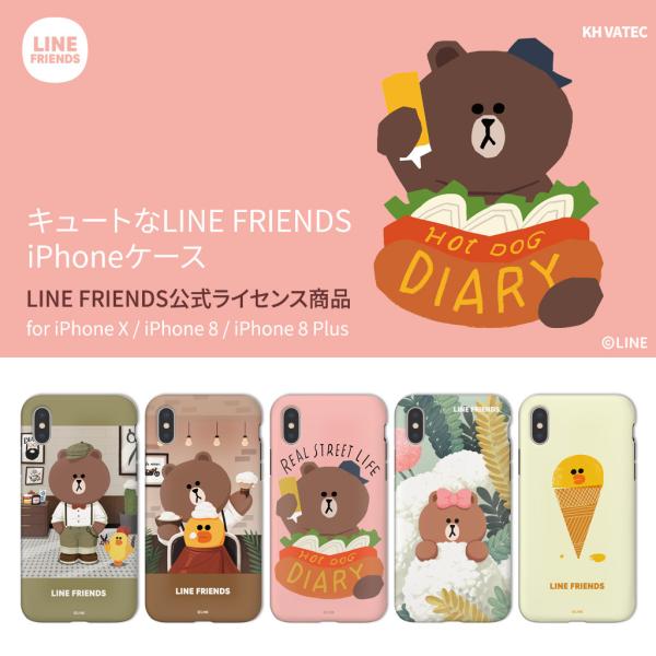 iPhone SE (第3世代 / 2022年) ケース カバー LINE FRIENDS [iPh...