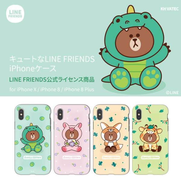 iPhone SE (第3世代 / 2022年) ケース カバー LINE FRIENDS JUNG...
