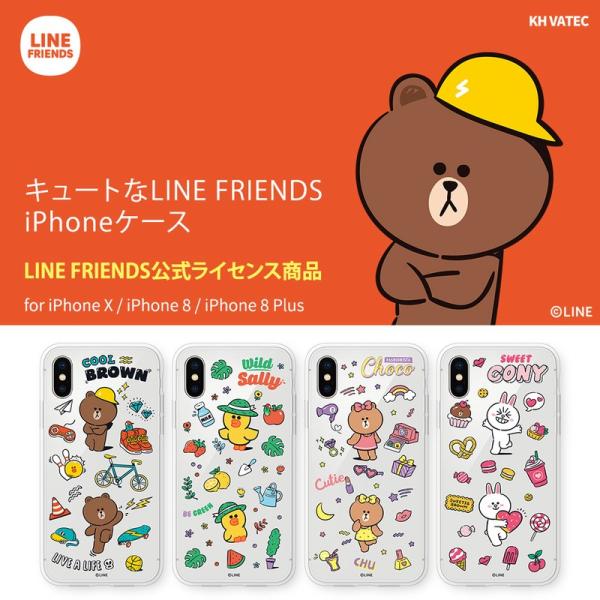 iPhone SE (第3世代 / 2022年) ケース カバー LINE FRIENDS MY F...