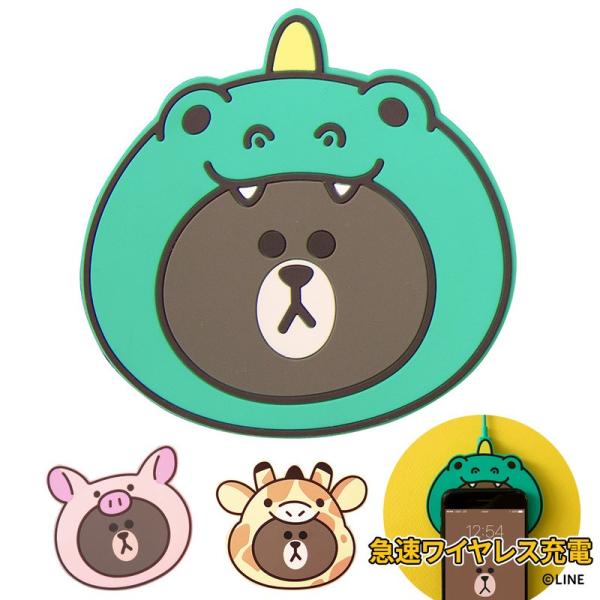 LINE FRIENDS JUNGLE 急速充電対応 ワイヤレス充電パッド ジャングルブラウン「LI...