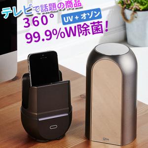 日本テレビ ZIP!紹介「冬の風邪 ウィルス対策...の商品画像