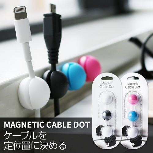 ケーブルホルダー マグネット Lead Trend Magnetic Cable Dot（リードトレ...