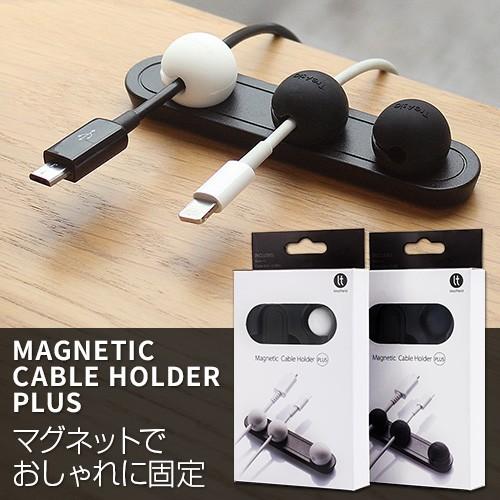 マグネットケーブルホルダー Lead Trend Magnetic Cable Holder PLU...