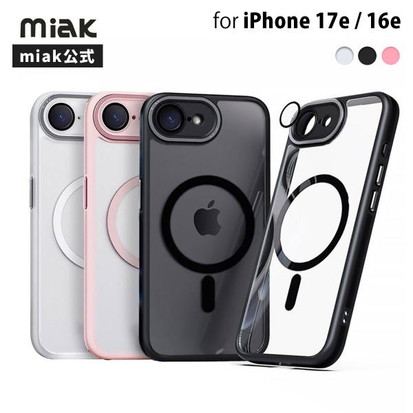 miak [iPhone 16e用] レンズガード 一体型 MagSafe 対応 クリアケース