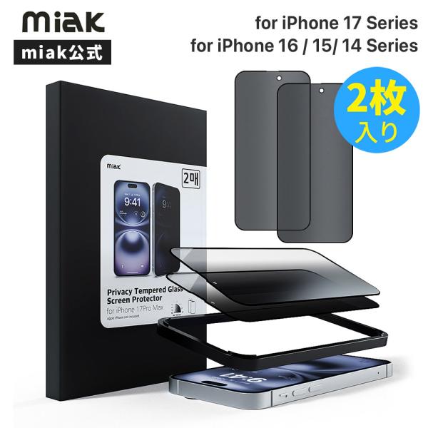 [ iPhone 17＆17 Pro / iPhone Air / 17 Pro Max 用] mi...