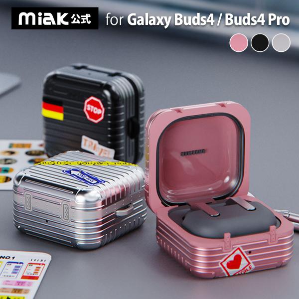 [Galaxy Buds4/Buds4 Pro用] miak キャリーケース [セパレート構造 耐衝...