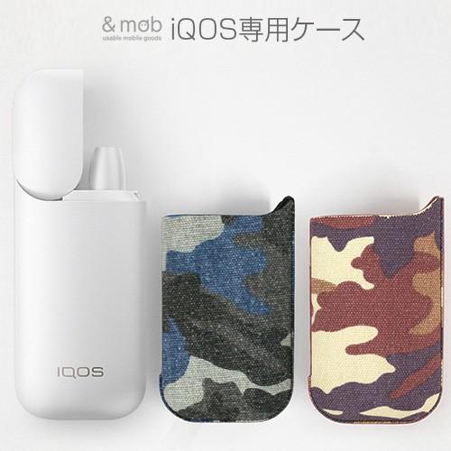 iQOS 2.4 Plus / iQOS アイコス ケース モバエール 迷彩 アイコス ホルダー ア...