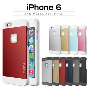 iPhone6s/6 ケース motomo INO METAL AL1 ケース(モトモ イノメタル エーエルワン ケース)アイフォン｜mycaseshop