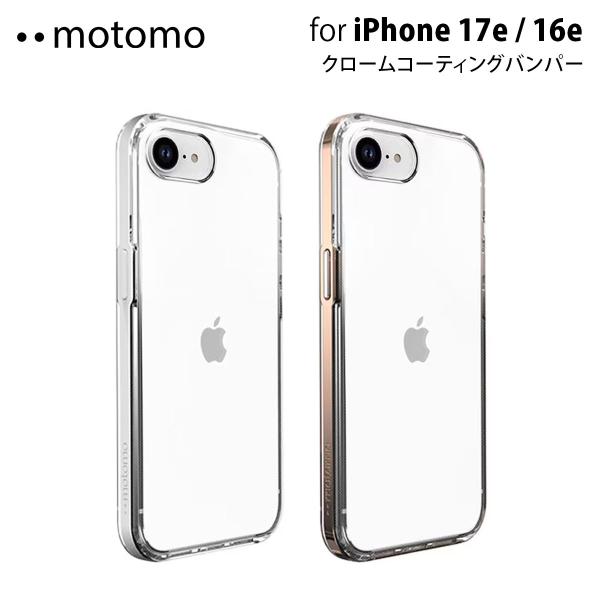 iPhone16e ケース カバー アイフォン16e motomo INO ACHROME SHIE...