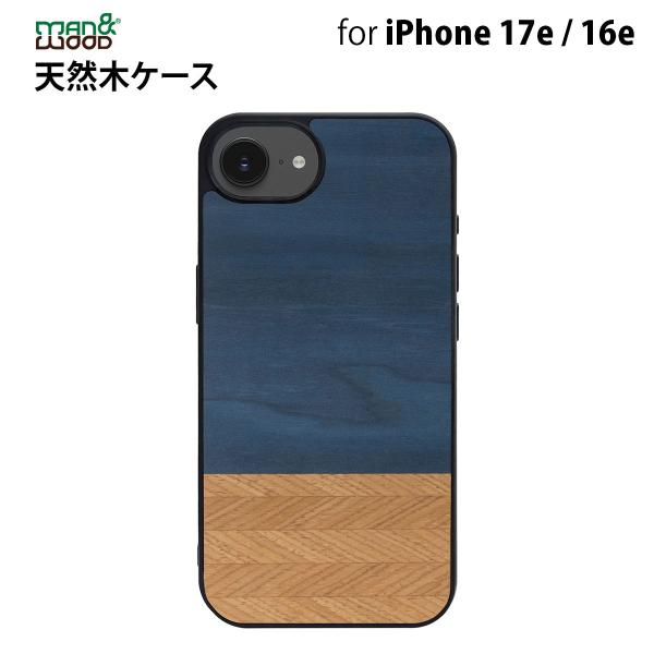 Man&amp;Wood iPhone 16e 用 天然木ケース Denim（デニム）