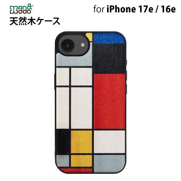 Man&amp;Wood iPhone 16e 用 天然木ケース Mondrian Wood（モンドリアンウ...