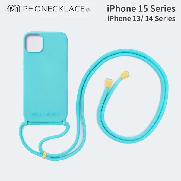 アイフォン15プロ ロープ ネックストラップ付き シリコンケース ミント 首かけ 肩掛け 斜めがけ ...