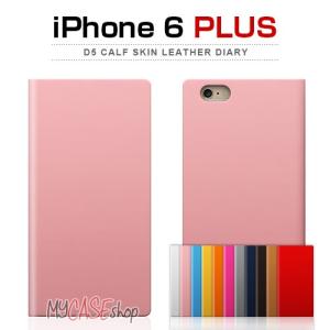 iPhone6s Plus/6 Plus ケース 手帳型 SLG Design D5 Calf Skin Leather Diary アイフォン