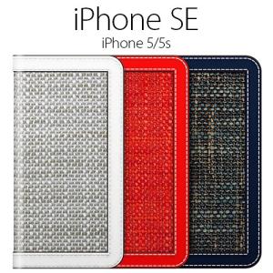 iPhone SE ケース 手帳型 SLG Design Edition Calf Skin Leather Diaryアイフォン se/5s/5