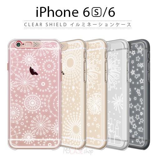 iPhone6s/6 ケース SG Clear Shield イルミネーションケース（エスジー クリ...