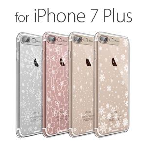 iPhone 8 Plus / 7 Plus イルミネーションケース SG Clear Hard （エスジー クリアハード）アイフォン カバー｜mycaseshop