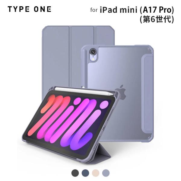TYPE ONE iPad mini A17 Pro/第6世代 ペンシルホルダー付き スリムハイブリ...