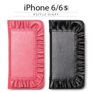 iPhone6s ケース 手帳型 ZENUS Ruffle Diaryアイフォン iPhone6