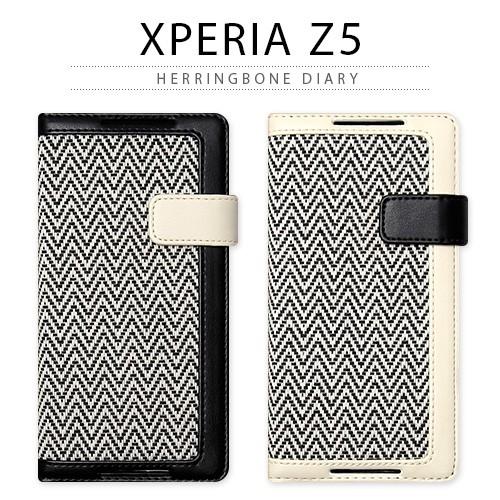 Xperia Z5 ケース 手帳型 ZENUS  Herringbone Diary（ゼヌス ヘリン...