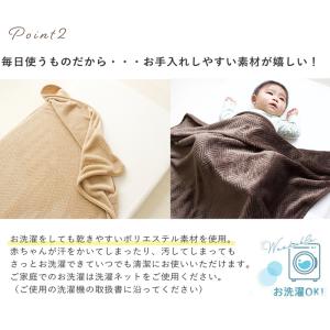 あたたか フランネルケット (BOXギフト対象)の詳細画像4