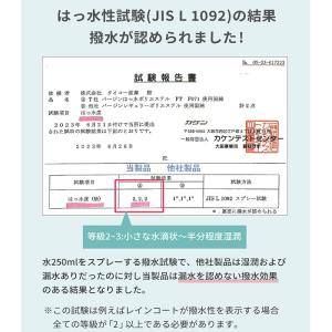 【綿100%生地】丸ごと水洗いできる 固わた ...の詳細画像5