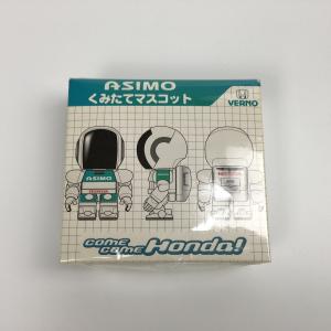 非売品 ASIMO くみたてマスコット ホンダベルノ ノベルティ｜myco